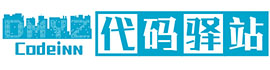 代码驿站logo