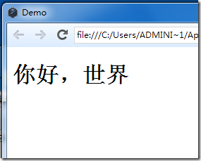 直接把app.nw拖到nw.exe上