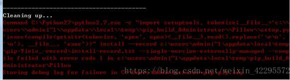 Python离线安装PIL 模块