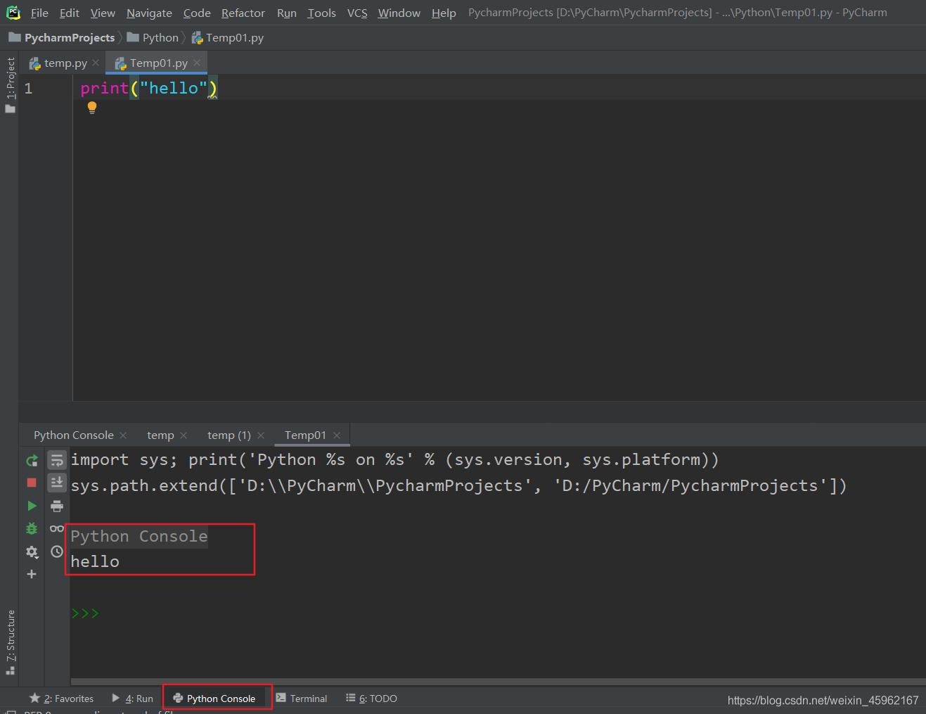 现在是在控制台输出