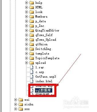 SQL Server 2005数据库恢复图文教程